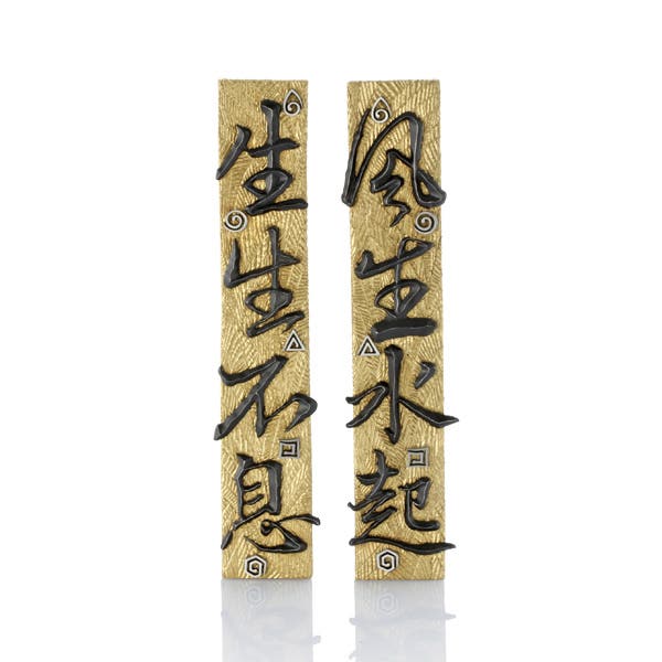 royal selangor Five Elements Plaque Pair