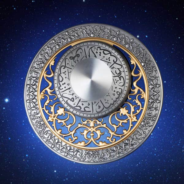 Royal Selangor Tariq Plaque