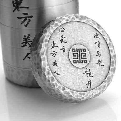 Royal Selangor Yun Tea Caddy