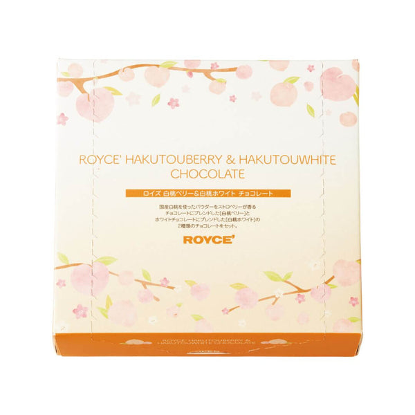 Royce Hakutouberry & Hakutouwhite Chocolate
