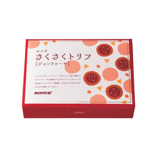 Royce ROYCE’ Feuillantine Truffe “Gianduja”