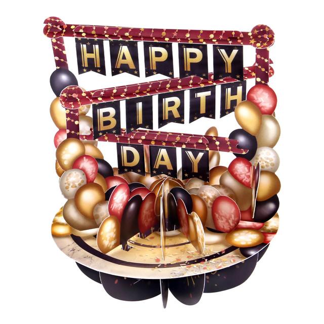 Santoro London Pirouettes Card - Birthday Balloons