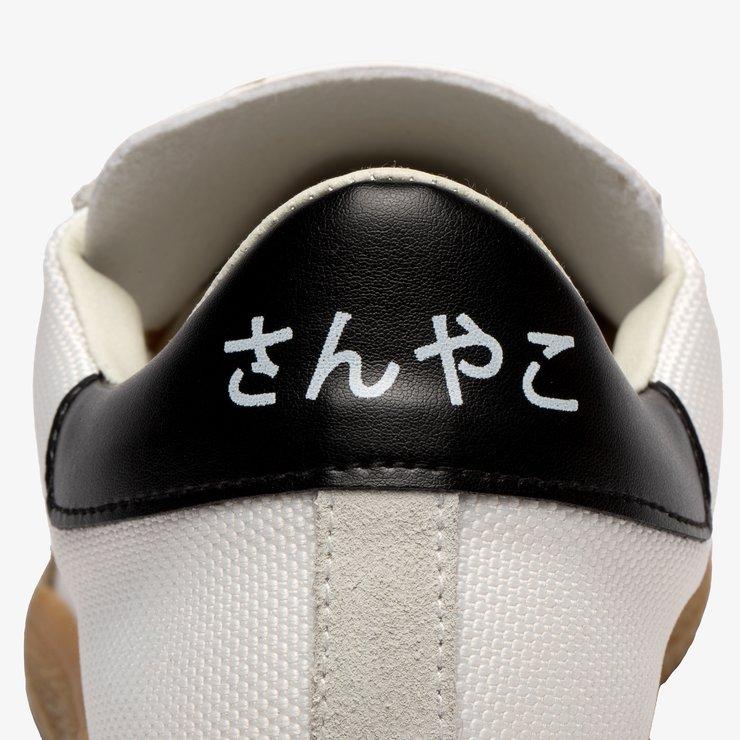 Sanyako Energy White/Black