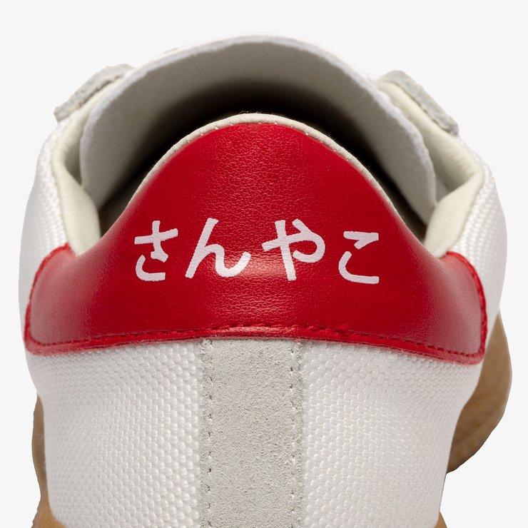 Sanyako Energy White/Blood