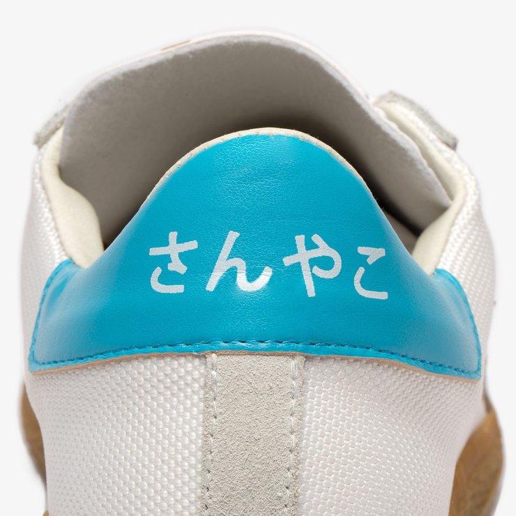 Sanyako Energy White/Sky Blue
