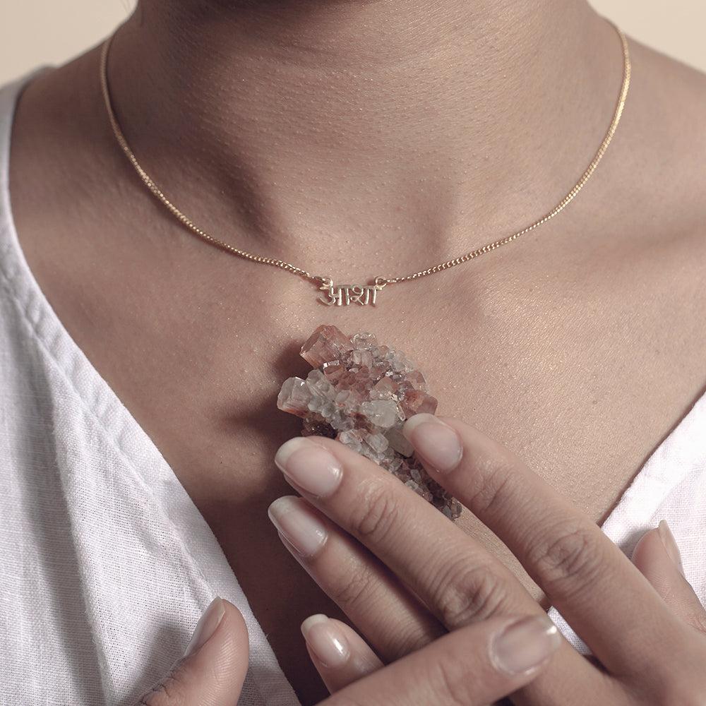 saraswati designs Asha (Hope) Necklace - Gold