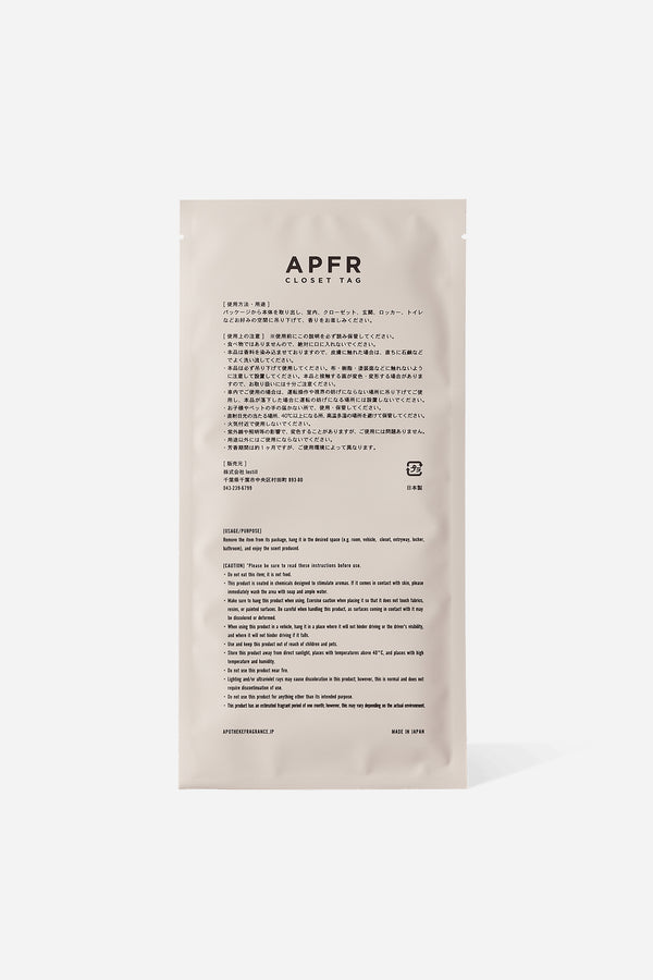 Saturdays New York City Closet Tag - Possess