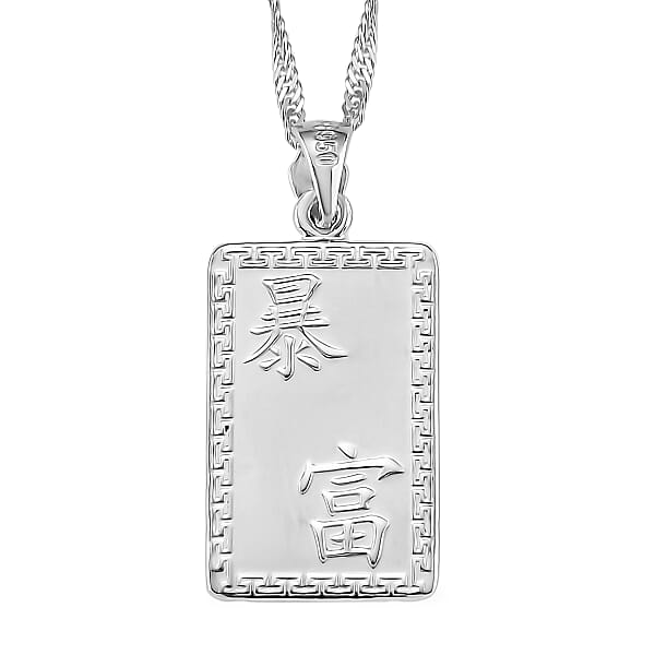 Shop Lc Bar Pendant Necklace In 950 Platinum 6.80 Grams 18 Inches