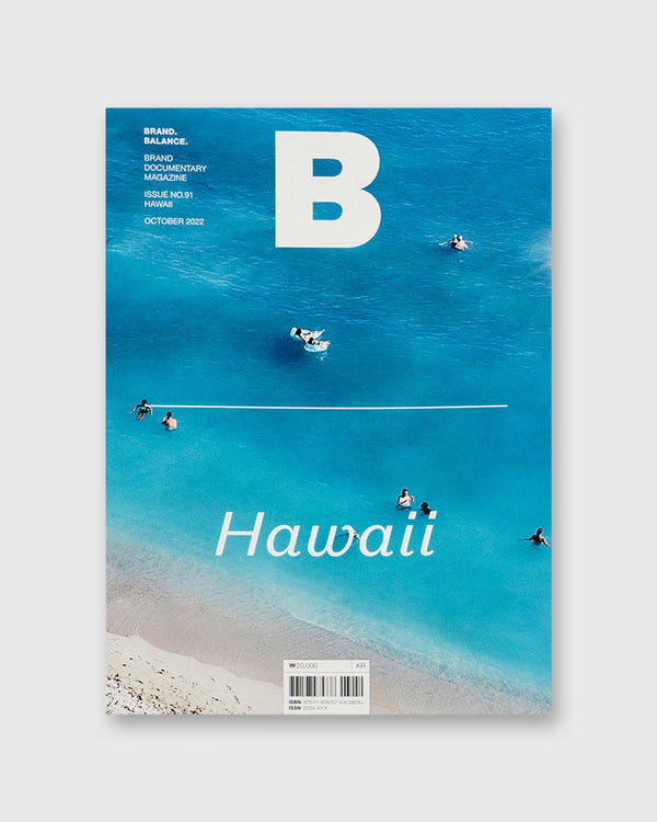 sid mashburn Magazine B - Hawai'i