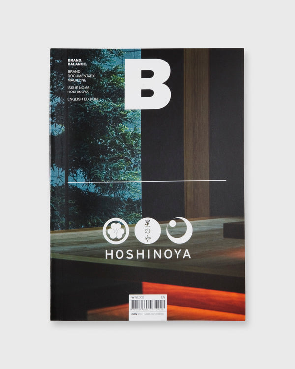 sid mashburn Magazine B - Hoshinoya