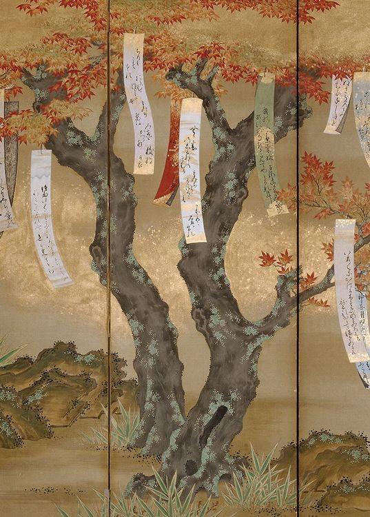 signs 4 fun Mitsuoki - Maples Magnet