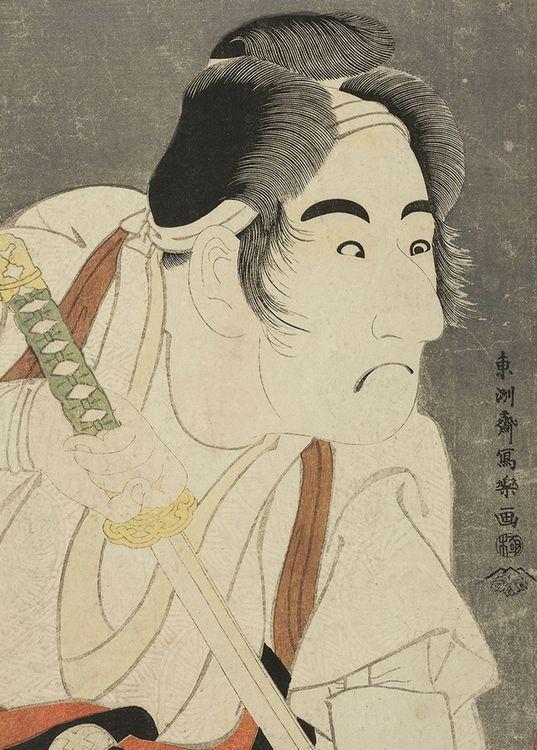 signs 4 fun Sharaku - Mitsugoro Magnet