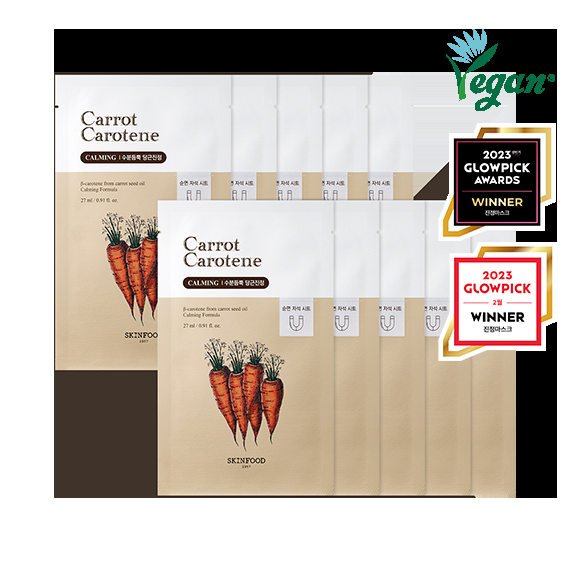 skinfood Carrot Carotene Mask 10ea