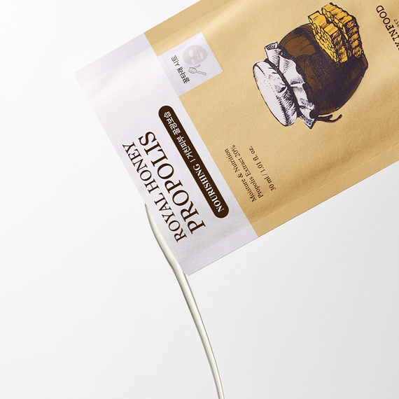 Skinfood Royal Honey Propolis Mask