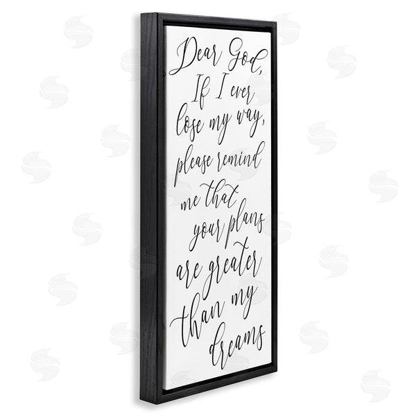 Stupell Industries Anna Quach | Dear God Motivational Phrase Wall Art