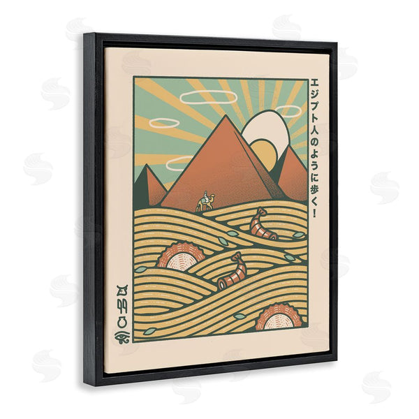 Stupell Industries Tobe Fonseca | Egyptian Ramen Pyramids