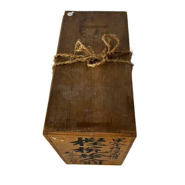 sugar skull Sake Box - Wooden